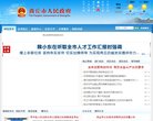 APPPC周排名