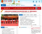 主页> 行业排名 > 地区排名 > 