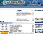 百度权重为：