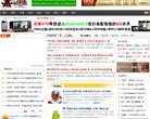 主页> 行业排名 > 地区排名 > 