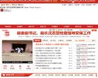 总排名