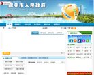 安博最新app