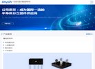 "网络科技"下的所有分类