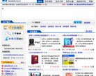 主页> 行业排名 > 地区排名 > 