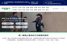 网站信息