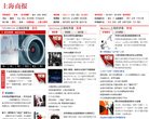 "行业企业"下的所有分类：