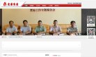 "生活服务"下的所有分类