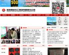 "生活服务"下的所有分类：