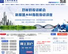 主页> 行业排名 > 地区排名 > 