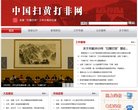 安博anbo最新版下载