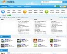 主页> 行业排名 > 地区排名 > 