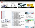 "生活服务"下的所有分类