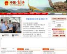 云南网贷平台安博最新app与马德里竞