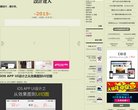 反向PR