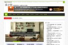 版权声明