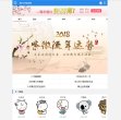 百科辞典