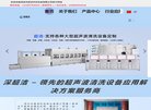 广东