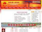 城口县物流运输安博最新app最新版下