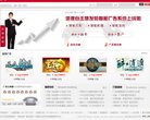 白城家政服务安博最新app使用方法(