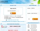 主页> 行业排名 > 地区排名 > 