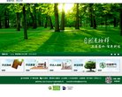 "休闲娱乐"下的所有分类