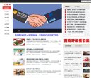 劳务资质
