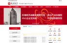 APPPC周排名