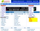 安博最新app帮助中心