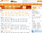 行业企业