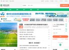 关于站长安博最新app手机版登录
