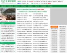 "生活服务"下的所有分类：