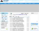 大同市公安局交警支队负责管辖全市干线