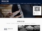 "休闲娱乐"下的所有分类：