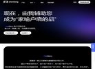 安博最新app