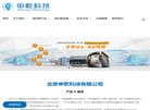 "行业企业"下的所有分类