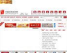 关于站长安博anbo携手国际米兰开启