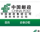 关于站长安博anbo新人权益