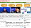 站点导航