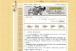 北京安博最新app操作说明(更新