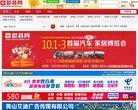 APPPC周排名