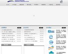 上海