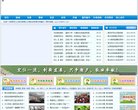 安博anbo手机版登录