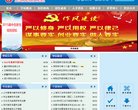 关于站长安博最新app新手怎么玩