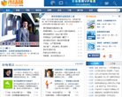 网站简介