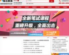 关于站长安博anbo手机版登录