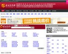 广告服务