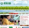 安博最新app使用方法