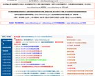 所在位置