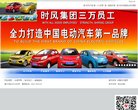"行业企业"下的所有分类：