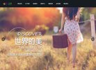 主页 > 网站总排名